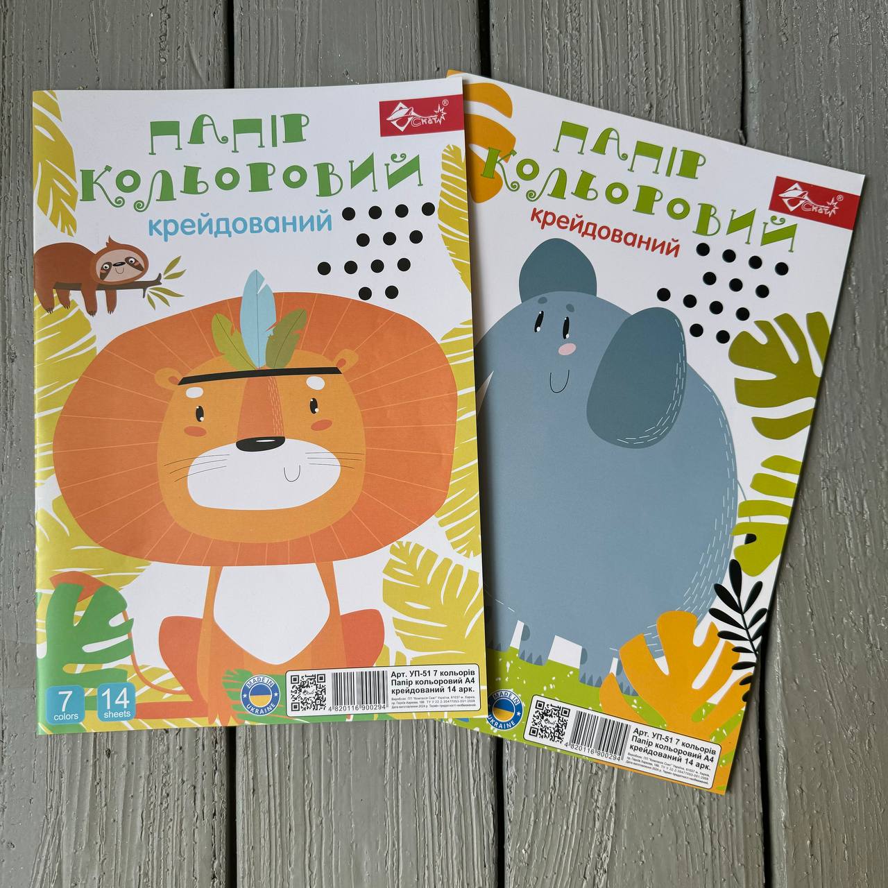 Кольоровий папір ОДНОСТОРОННІЙ А4, крейдований, 7 кол.-14 арк.